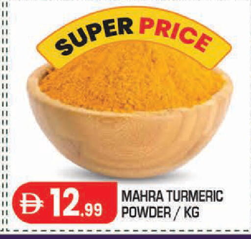 Turmeric available at سنابل بني ياس in الإمارات العربية المتحدة , الامارات - أبو ظبي