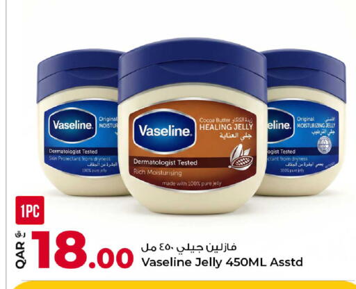 available at Rawabi Hypermarket in Qatar - Al Daayen