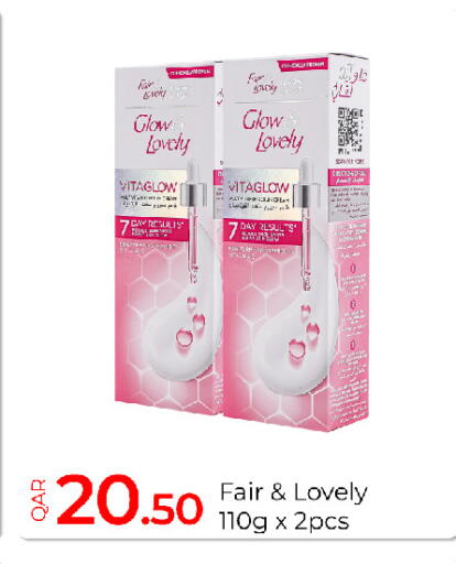 available at جي-ماكس هايبرماركت in قطر - الريان
