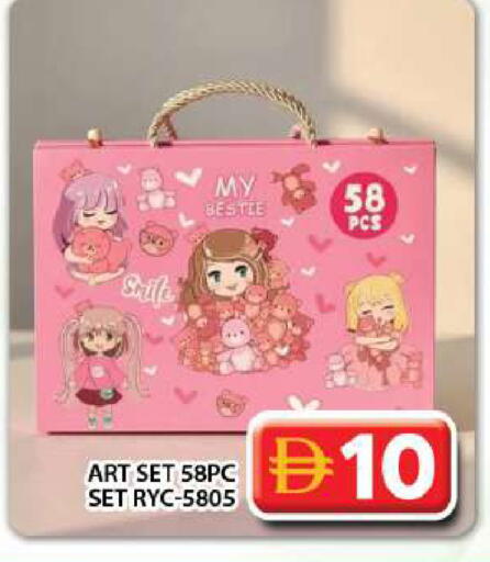 available at Grand Hyper Market in UAE - Dubai