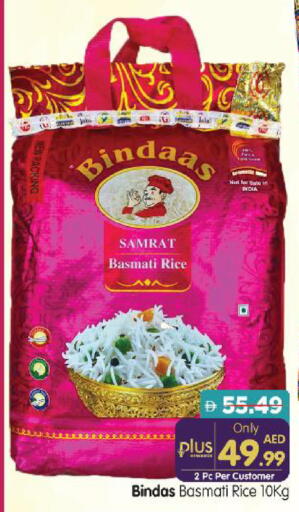 available at Al Madina Hypermarket in UAE - Abu Dhabi