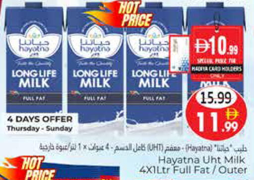 available at هايبر ماركت باسونز in الإمارات العربية المتحدة , الامارات - ٱلْعَيْن‎