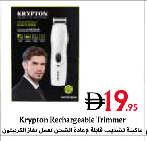 available at Metro Discount Center  in UAE - Dubai