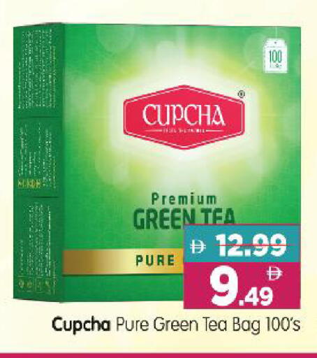 available at Al Madina Hypermarket in UAE - Abu Dhabi
