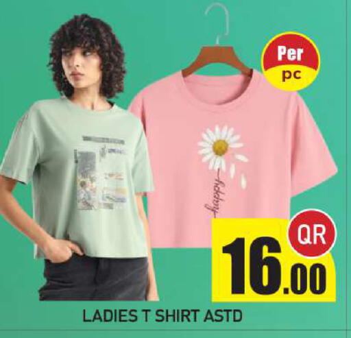 available at New Stop n Shop @Fereej Bin Omran in Qatar - Al Rayyan