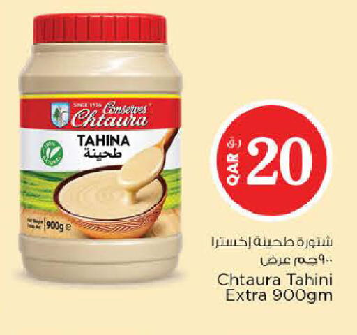 available at Nesto in Qatar - Al Shamal