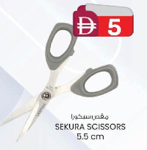 available at ك. الم. للتجارة in الإمارات العربية المتحدة , الامارات - أبو ظبي