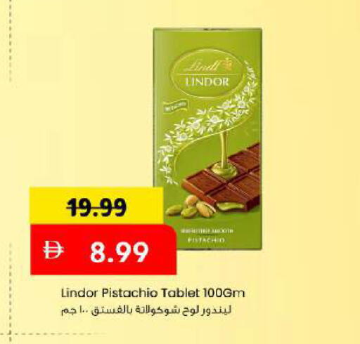 available at Mark & Save in UAE - Dubai