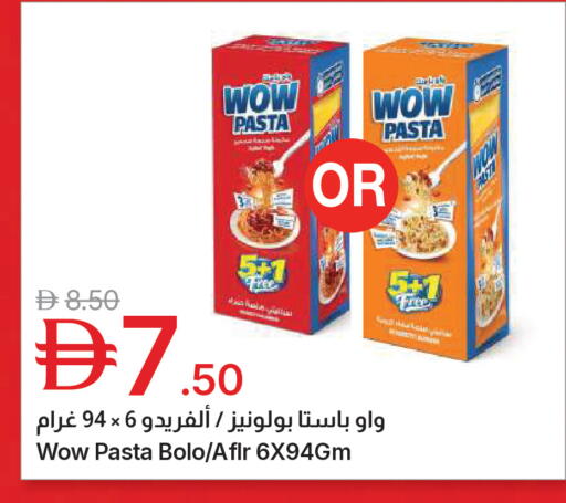 available at جمعية الامارات التعاونية in الإمارات العربية المتحدة , الامارات - دبي