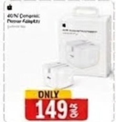 available at Al Baladi Al Yawm in Qatar - Al Shamal