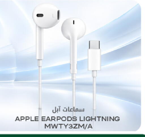 Apple available at Al Meera in Qatar - Al Daayen