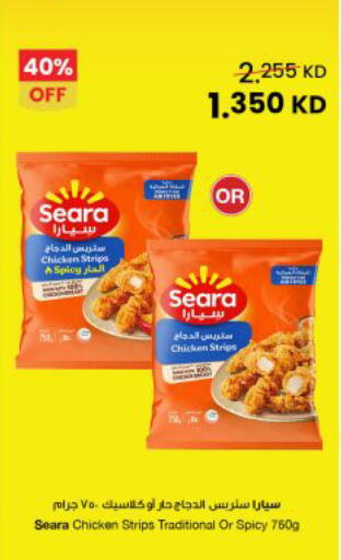 available at The Sultan Center in Kuwait - Jahra Governorate