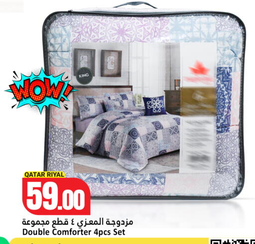 available at Dana Hypermarket in Qatar - Al Rayyan