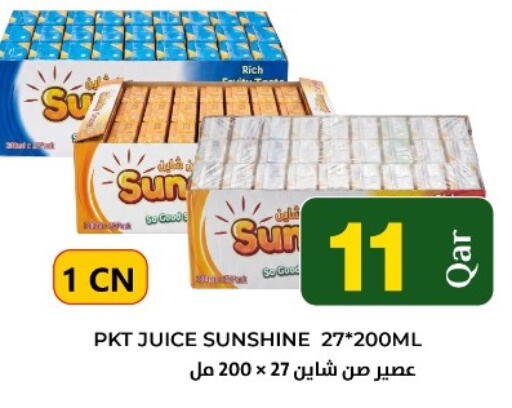 available at جملة in قطر - الشحانية