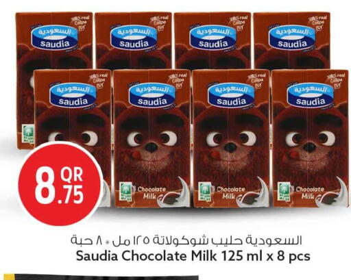 available at Safari Hypermarket in Qatar - Al-Shahaniya