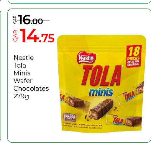 available at G MAX Hypermarket in Qatar - Doha