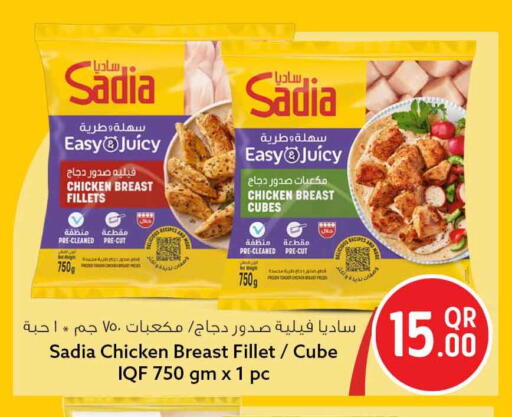available at سفاري هايبر ماركت in قطر - الشمال