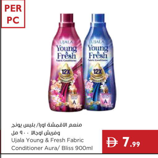 available at Istanbul Supermarket in UAE - Dubai