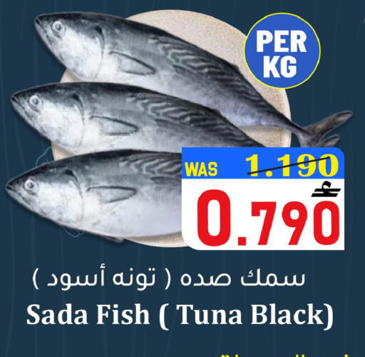 available at القوت هايبرماركت in عُمان - مسقط‎