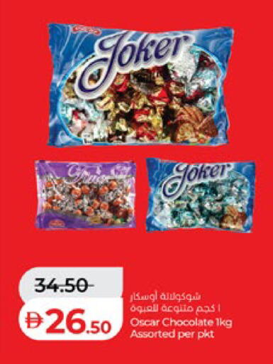 available at لولو هايبرماركت in الإمارات العربية المتحدة , الامارات - أبو ظبي
