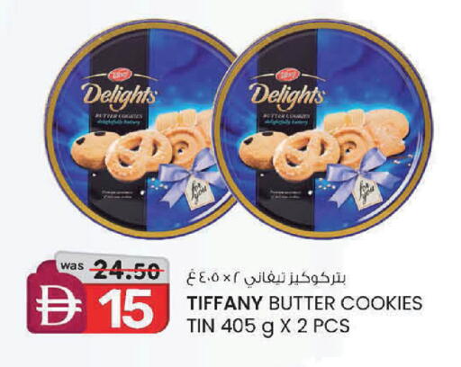 available at ك. إم. هايبرماركت in الإمارات العربية المتحدة , الامارات - ٱلْعَيْن‎