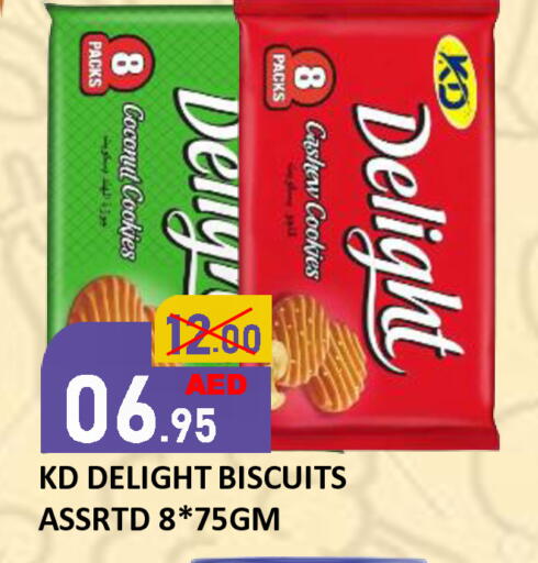 Coconut available at ROYAL GULF HYPERMARKET LLC in UAE - Abu Dhabi