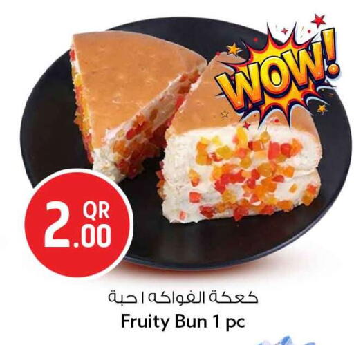 available at Safari Hypermarket in Qatar - Al Rayyan