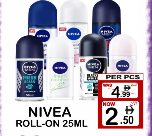 available at جفت بوينت in الإمارات العربية المتحدة , الامارات - دبي