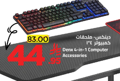 available at Wahj Mart in KSA, Saudi Arabia, Saudi - Jeddah