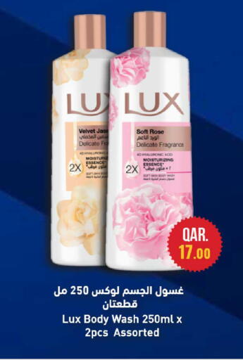available at Rawabi Hypermarket in Qatar - Al Daayen