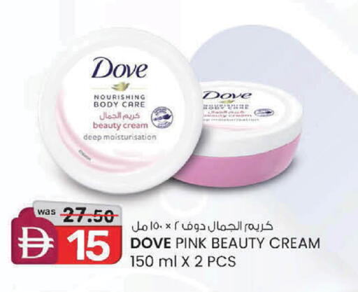 available at الصفا in الإمارات العربية المتحدة , الامارات - ٱلْعَيْن‎