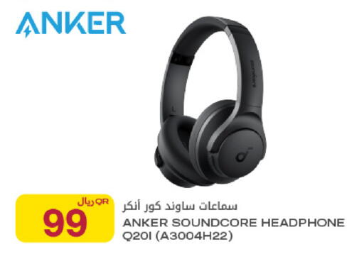 available at شركة الميرة للمواد الاستهلاكية in قطر - الخور