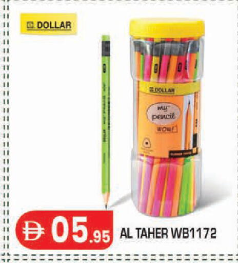 available at سنابل بني ياس in الإمارات العربية المتحدة , الامارات - أبو ظبي