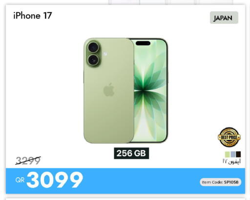 available at iCONNECT  in Qatar - Al-Shahaniya