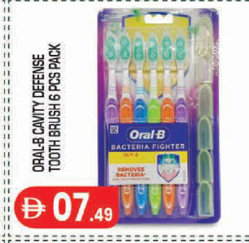 available at سنابل بني ياس in الإمارات العربية المتحدة , الامارات - أبو ظبي