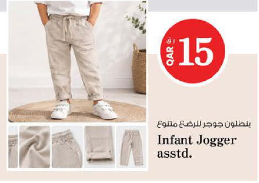 available at نـسـتـو in قطر - الريان
