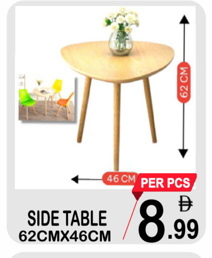 available at Gift Point in UAE - Dubai