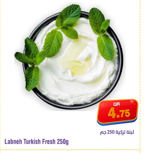 available at Megamart in Qatar - Al Wakra