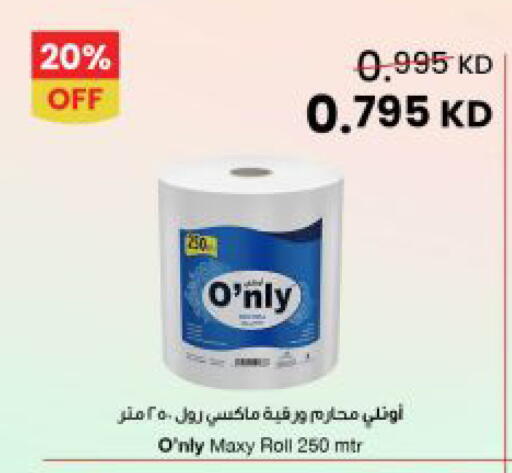available at The Sultan Center in Kuwait - Jahra Governorate