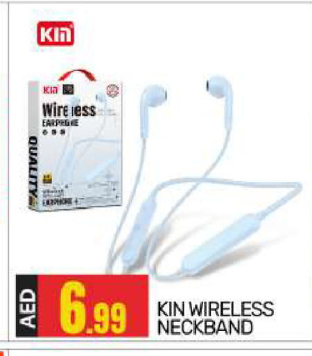 available at بيج مارت in الإمارات العربية المتحدة , الامارات - أبو ظبي