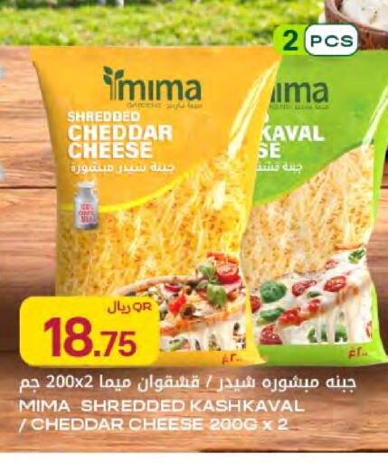 available at شركة الميرة للمواد الاستهلاكية in قطر - الخور