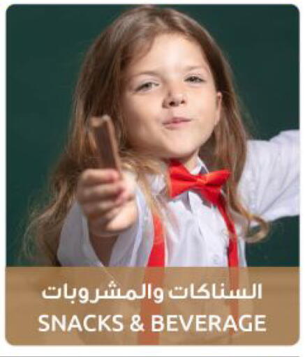 available at The Sultan Center in Kuwait - Jahra Governorate