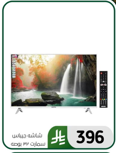 available at الحسين توب أب in مملكة العربية السعودية, السعودية, سعودية - المنطقة الشرقية