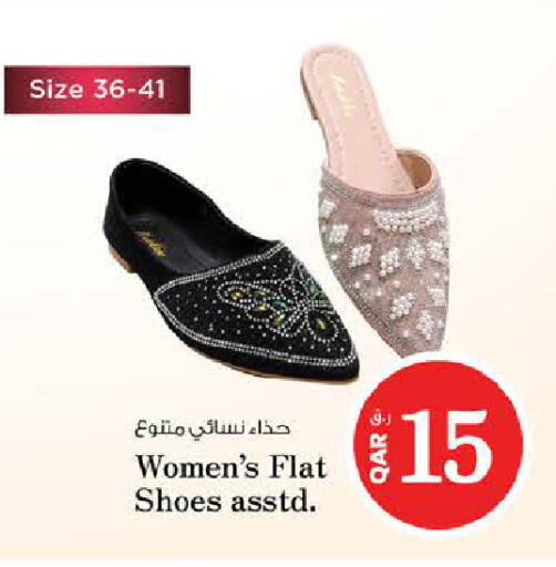 available at Nesto in Qatar - Al Shamal
