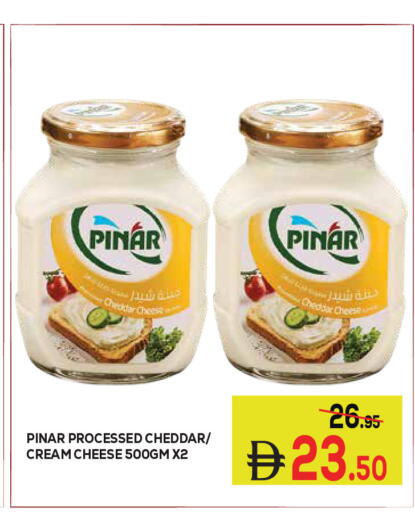 available at كيرالا هايبرماركت in الإمارات العربية المتحدة , الامارات - رَأْس ٱلْخَيْمَة