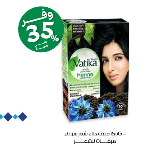 available at صيدليات انوفا in مملكة العربية السعودية, السعودية, سعودية - جدة