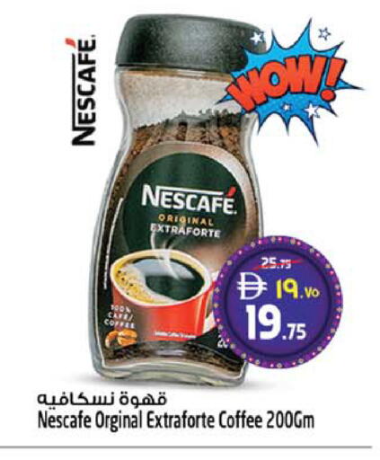 available at SAFARI HYPERMARKET  in UAE - Ras al Khaimah