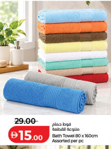 available at لولو هايبرماركت in الإمارات العربية المتحدة , الامارات - رَأْس ٱلْخَيْمَة