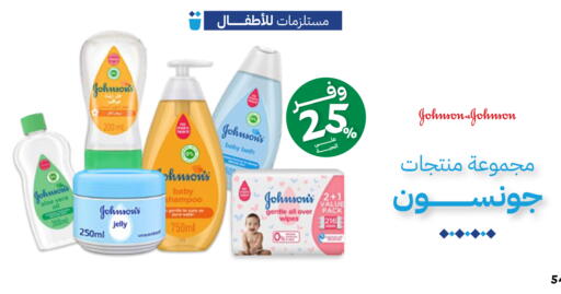 available at صيدليات انوفا in مملكة العربية السعودية, السعودية, سعودية - جدة