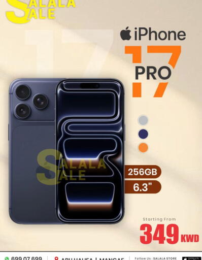available at Salala Mobiles in Kuwait - Kuwait City